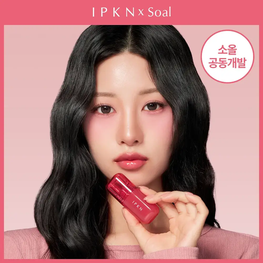 [소올공동개발/NEW컬러] 입큰 버블 잼 글로스 4.5g 9종